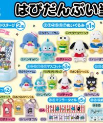 新品未使用】はぴだんぶい 一番くじ ローソン マスコット ラストワン