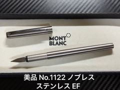 極美品 モンブラン montblanc クラシック ボールペン ボルドー - メルカリ