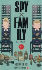 슈에이샤 점프 코믹스 엔도 타츠야 SPY×FAMILY 11