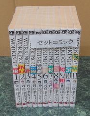 中古】WORKING!! 1〜11巻セット 高津カリノ - メルカリ