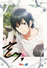 [[박박기] 26 쿠로노 겐부 (레어)] 아이돌 마스터 SideM 파샤 이것 제10탄