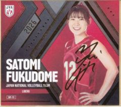 バレーボール女子日本代表2026 mini色紙 福留慧美 箔押しサイン - メルカリ