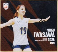 秋本美空 シークレットサイン色紙 バレーボール女子日本代表 34/70