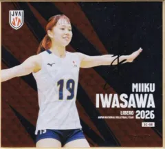 2026年最新】色紙 女子バレー サインの人気アイテム - メルカリ
