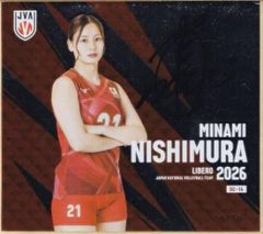 女子バレーボール岩澤実育シークレット印刷サインミニ色紙 - メルカリ