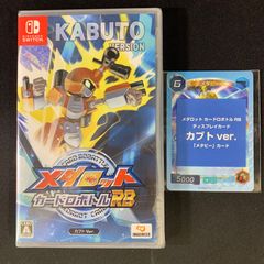 Nintendo Switch メダロット クラシックス プラス カブトver - メルカリ