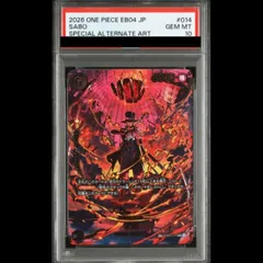 【PSA10】サボ(パラレル) SP PRB02-014 1枚のサムネイル