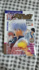 銀魂 公式 キャラクターBOOK(ステッカー 使用 しなかったのサムネイル
