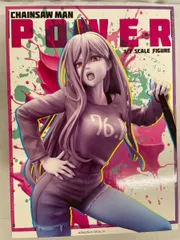 パワー 「チェンソーマン」 あみあみ×AMAKUNIのサムネイル