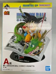 2026年最新】B賞 一番くじ ドラゴンボール 巻四十二 DRAGON BALL