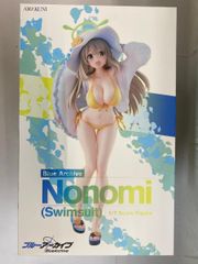 新品未開封品】ブルーアーカイブ ノノミ(水着) フィギュア AMAKUNI