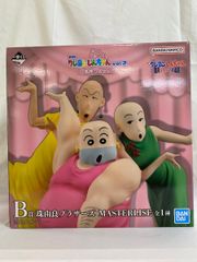 一番くじ 劇場版クレヨンしんちゃん vol.2 名作シネマズ B賞 - メルカリ