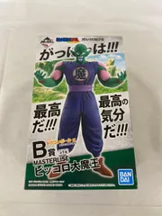 2026年最新】ピッコロ大魔王 b賞の人気アイテム - メルカリ