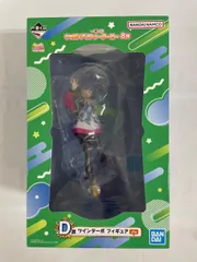 【未開封】D賞 ツインターボ フィギュア 一番くじ ウマ娘 プリティーダービー 8弾のサムネイル