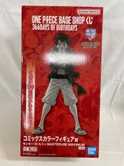 코믹스 컬러 피규어상 원숭이·D·루피 ONE PIECE BASE SHOP 복권 366DAYS OF BIRTHDAYS