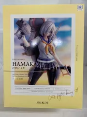 ♪浜風乙改 艦隊これくしょん～艦これ～■＊同梱不可のサムネイル
