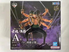 【未開封】A賞 ロロノア・ゾロ‐魂豪示像‐ 一番くじ ワンピース EX 士魂ノ系譜のサムネイル