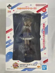【未開封】ラストワン賞 マチカネタンホイザ ラストワンver. 一番くじ ウマ娘 プリティーダービー 8弾のサムネイル