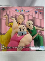 一番くじ クレヨンしんちゃん 珠由良ブラザーズ MASTERLISE - メルカリ