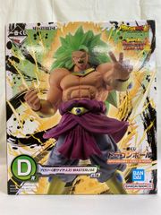一番くじ ドラゴンボール D賞 ブロリー(超サイヤ人3) MASTERLISE