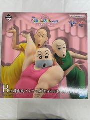 クレヨンしんちゃん一番くじ B賞 たまゆらブラザーズ - メルカリ