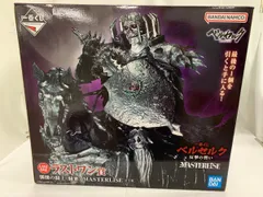 2026年最新】ベルセルク ラストワンの人気アイテム - メルカリ