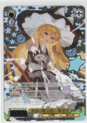 ヴァイス東方Project 普通の魔法使い 霧雨魔理沙 PR - メルカリ
