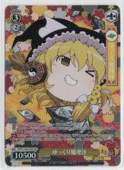 ヴァイスシュヴァルツ 東方project ゆっくり魔理沙 PR パラレル - メルカリ