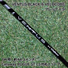 長尺シャフト　ワクチンコンポ　GR401 SR ドライバー　レア　希少 長尺シャフト ワクチンコンポ GR401 SR ドライバー レア 希少 - メルカリ