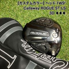 長尺シャフト ワクチンコンポ GR401 SR ドライバー レア 希少 - メルカリ