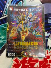 ディズニー ロルカナ マレフィセントドラゴン 怪物ドラゴン プロモ 2