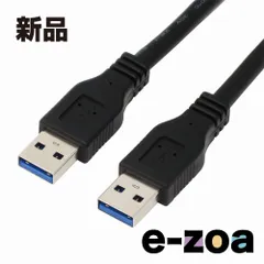 AINEX  アイネックス USB3.0ケーブル A - A 1.5m U30AA-MM15 (2462918)のサムネイル