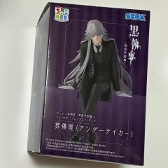 黒執事【新品未使用」UNDERTAKER アンダーテイカーフィギュア 葬儀屋 黒執事【新品未使用」UNDERTAKER アンダーテイカーフィギュア 葬儀屋