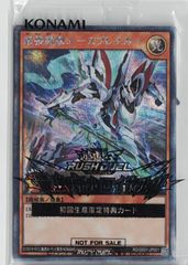 ロン・ウィーズリー＆ハーマイオニー・グレンジャー SR Foil ハリー