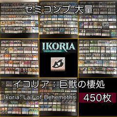 aca587 メルヘヴン THE ARM BATTLE カード まとめ ARM キャラクター ゼ