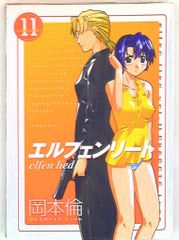エルフェンリート B2ポスター 非売品 岡本倫 - メルカリ