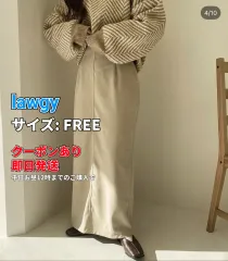 lawgy ラウジー ロングスカート FREE ベージュ レディースのサムネイル