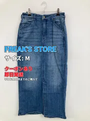 FREAK'S STORE フリークスストア デニムスカート M ブルー ロング・マキシ丈 タイト レディースのサムネイル