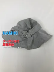NAMIKI ハット グレー レディースのサムネイル