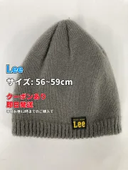Lee リー ニットキャップ/ビーニー 56~59cm グレー メンズのサムネイル