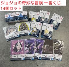 [신품 미개봉] 조조의 기묘한 모험 이치 반 복권 상품 H상·I상·J상 14개 세트 메탈 매력 스탬프 노트