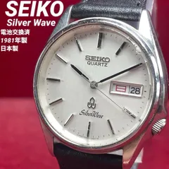 1981年製 電池交換済 SEIKO セイコー シルバーウェーブ クォーツ
