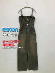 EMODA エモダ ジャンパースカート F グレー デニム コットン 無地 ロング・マキシ丈 タイト レディースのサムネイル