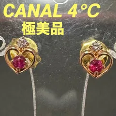 極美品　カナルヨンドシー　Canal 4℃　ピアス　ハート　ハートモチーフ　K10　ルビー　ダイヤモンド　ゴールド　レッドのサムネイル
