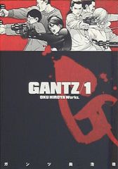 GANTZ 1 ガンツ 1巻 初版版 マンガ 単行本 - メルカリ