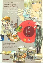 2026年最新】入江亜季 グッズの人気アイテム - メルカリ