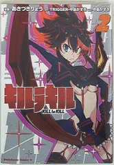 2026年最新】キルラキル キルラキル タペストリーの人気アイテム