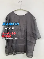 JEANASIS ジーナシス トップス F グレー ナイロン 無地 ミドル丈 レディースのサムネイル