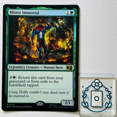 MTG【JP】【メタリック】アイアンハート（コマンダー・プロテクター