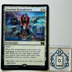 MTG 量子の謎かけ屋 英語 ボーダーレス 複数在庫あり - メルカリ